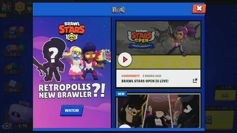 荒野乱斗最新视频大爆料,视频大爆料揭示神秘新内容！  第1张