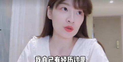 女生爆料明星视频,明星私密视频曝光，网友热议背后的真相  第3张